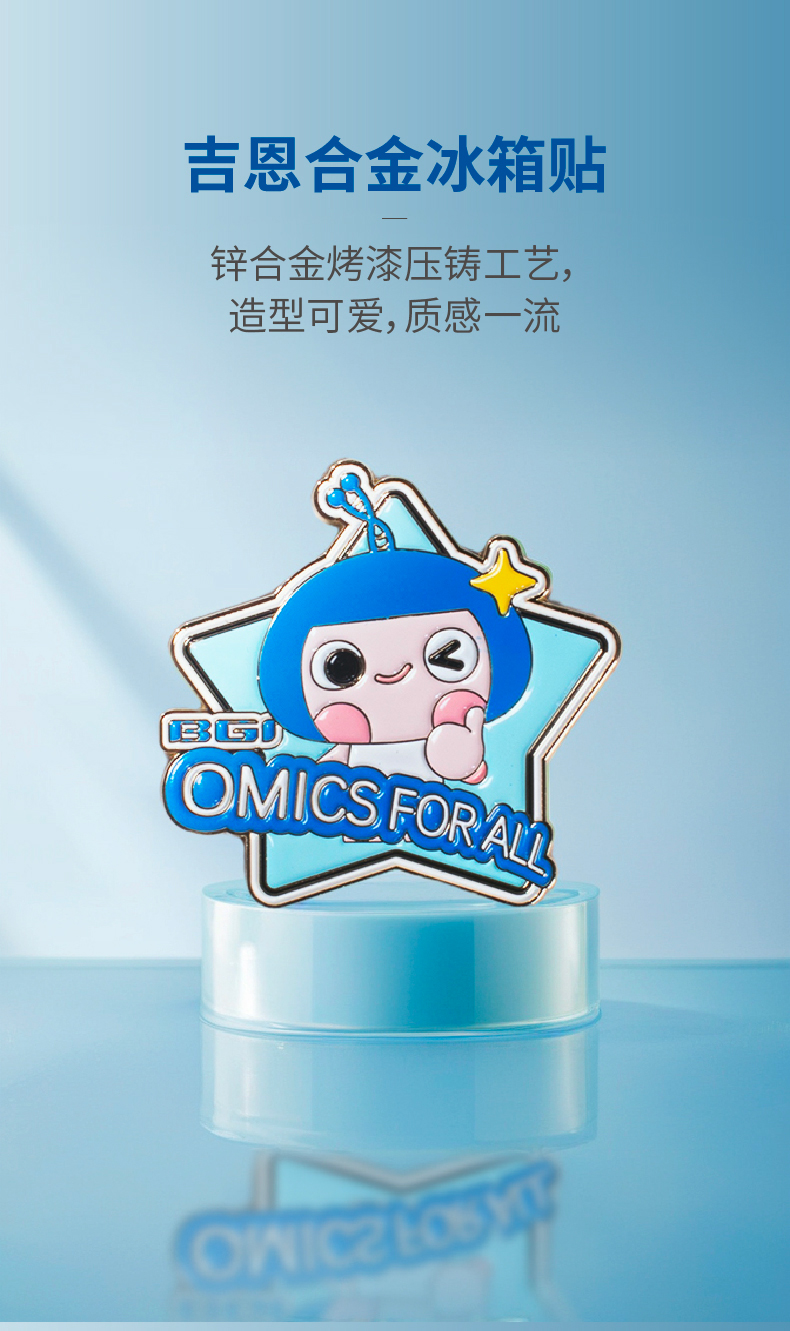 镜脂 轻益生菌压片糖果_01